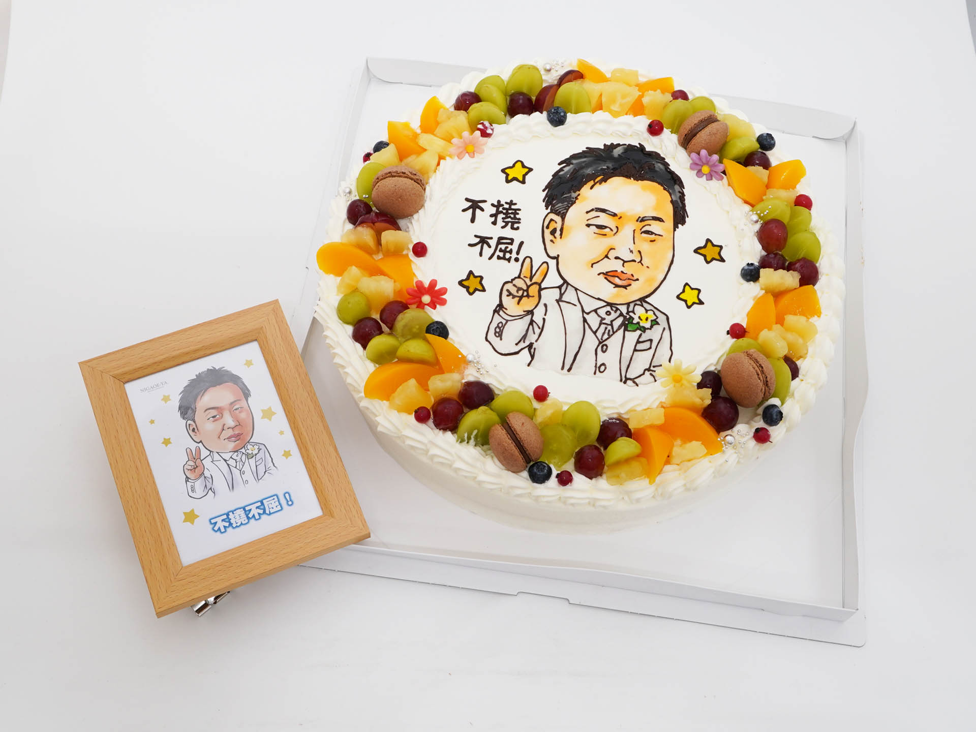 似顔絵ケーキ （１０号30ｃｍ） フォトスタンド付　人物１体　