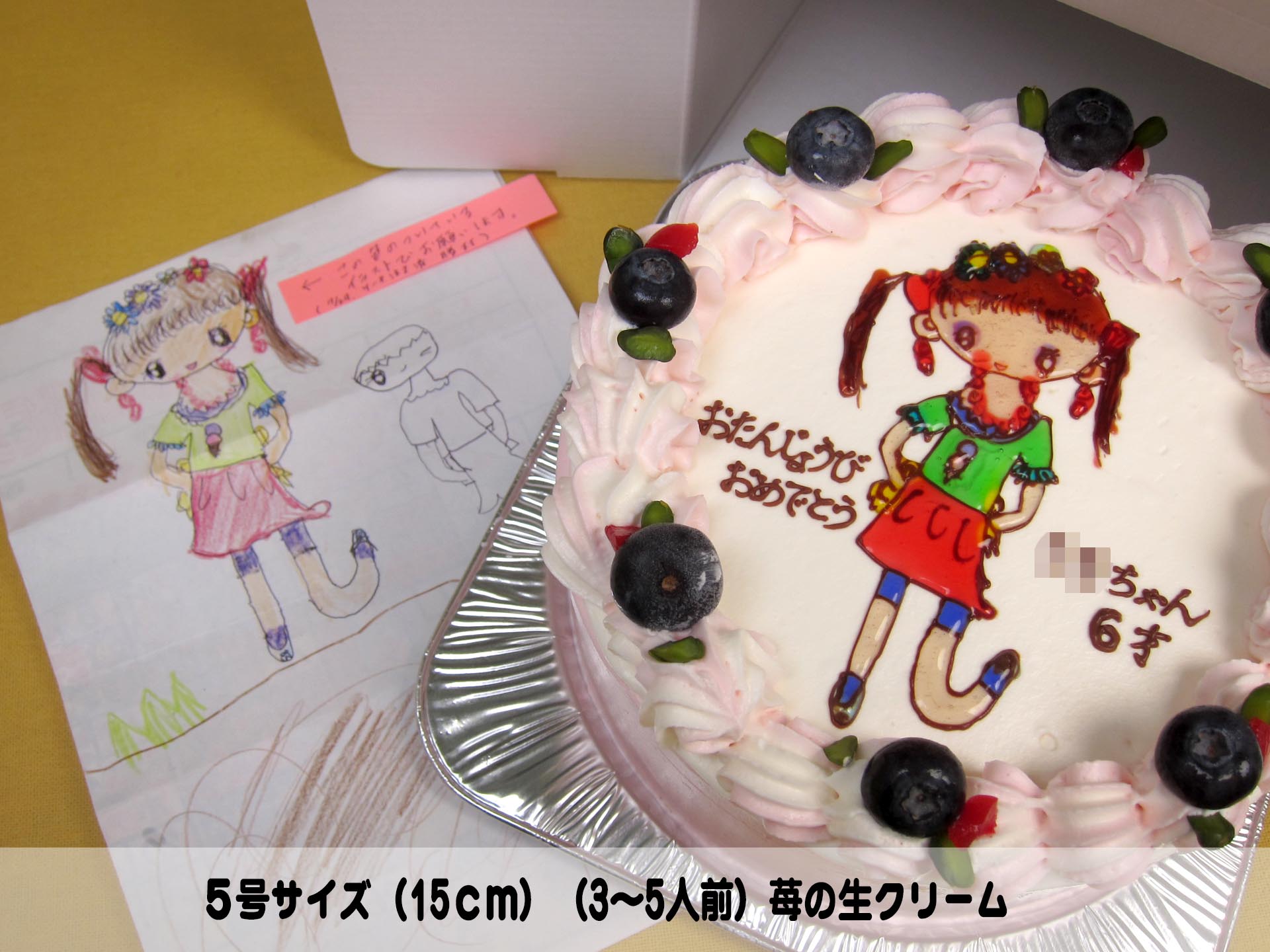 21年 飾れる 使える 孫 子供の似顔絵で作るプレゼント特集 サプライズプレゼント Com 21年 飾れる 使える 孫 子供の似顔絵で作るプレゼント特集 サプライズプレゼント Com