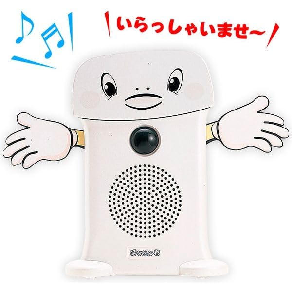 NEW 呼び込み君（ビューサインmini無し）※他商品と同梱不可 0039 音声POP 呼び込み アナウンス BGM 販売促進 エンド 装飾 販促グッズ 催事 イベント 人感 録音 再生