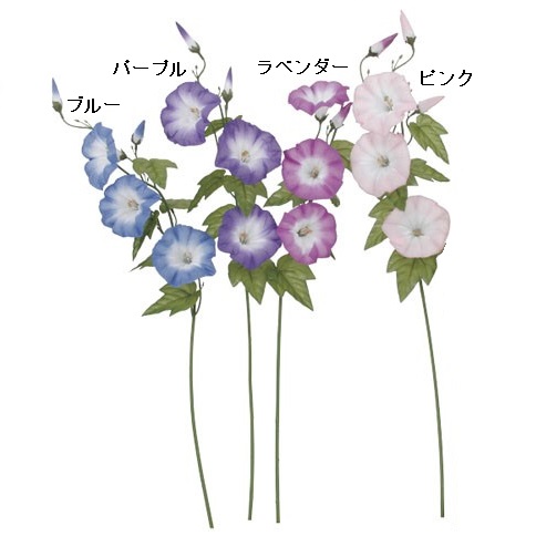 江戸朝顔スプレイ*3 ブルー FLS5117BL 朝顔 アサガオ あさがお 造花 スプレイ アートフラワー 
