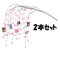 【法人様限定】舞玉シダレ *16 縁起物 (2本セット) DE1454 お正月 舞玉 しだれ 飾り 装飾 繭玉 餅玉 まゆ玉