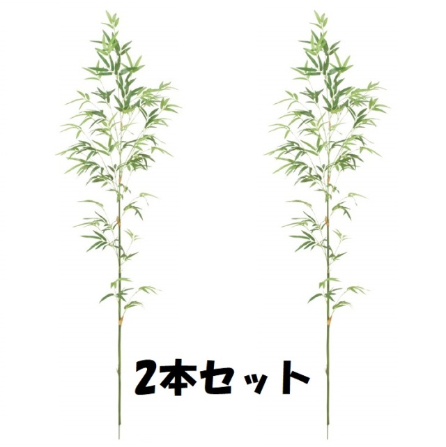 LEDバンブーツリー（笹竹） LEDバンブーツリー（笹竹）