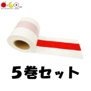 【平日14時まで当日出荷】ビニール紅白テープ 5巻セット 80ｍｍ幅×50ｍ巻 日本製 新店オープンやイベントに！ 167  イベントグッズ お祭り用品 販促グッズ 紅白テープ