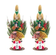 NEW 60cm迎春門松 2個セット ※他商品と同梱不可 3004 お正月 デコレーション 飾り 門松 角松 飾り 装飾 迎春