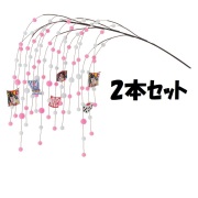 【法人様限定】舞玉シダレ *16 縁起物 (2本セット) DE1454 お正月 舞玉 しだれ 飾り 装飾 繭玉 餅玉 まゆ玉