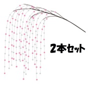 【法人様限定】ミニ舞玉シダレ *16 (2本セット) DE1455 お正月 舞玉 しだれ 飾り 装飾 繭玉 餅玉 まゆ玉