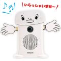 NEW 呼び込み君（ビューサインmini無し）※他商品と同梱不可 0039 音声POP 呼び込み アナウンス BGM 販売促進 エンド 装飾 販促グッズ 催事 イベント 人感 録音 再生