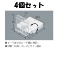 【平日14時まで当日出荷】NEW マグネットフック ベースタイプ 白 4個セット 23007 マグクリップ マグネット フック POP ツール 簡単 取付器具 販促グッズ 販売促進 ポップ 店舗装飾