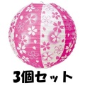 NEW 桜吹雪 提灯 3個セット ※他商品との同梱不可 7001a 春飾り 春装飾 販促グッズ 桜 さくら サクラ お花見 入学 卒業 催事 イベント 店舗装飾 ちょうちん