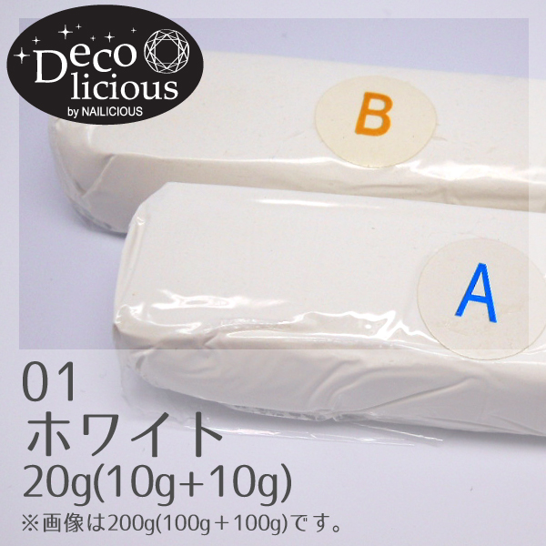 デコリシャスグルー/01：ホワイト 20g(10g+10g)