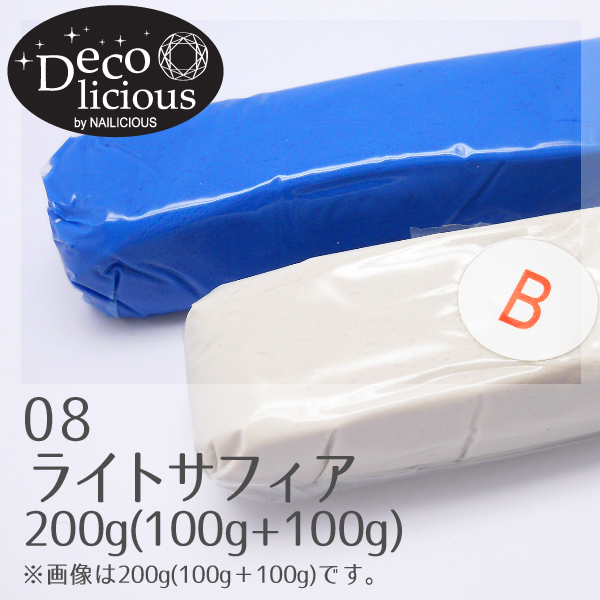 デコリシャスグルー/08：ライトサファイア 200g(100g+100g)