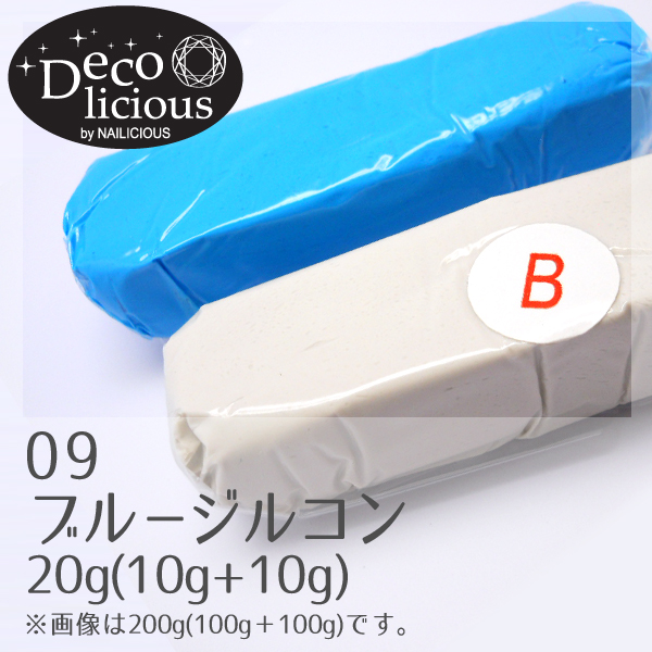デコリシャスグルー/09：ブルージルコン 20g(10g+10g)