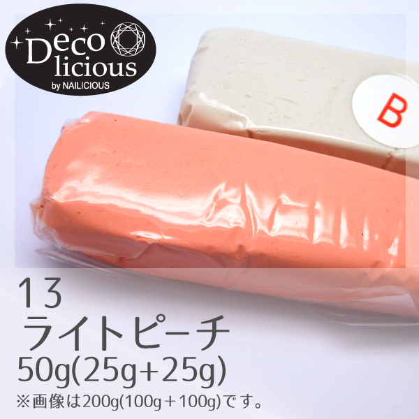 デコリシャスグルー/13：ライトピーチ 50g(25g+25g)