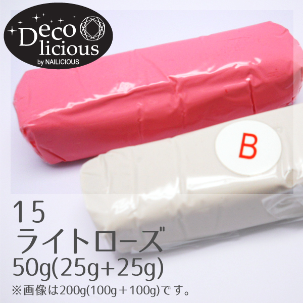 デコリシャスグルー/15：ライトローズ 50g(25g+25g)