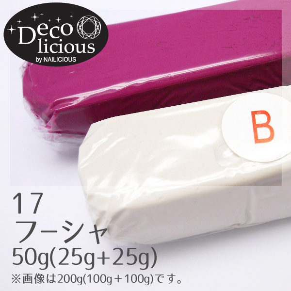 デコリシャスグルー/17：フーシャ 50g(25g+25g)