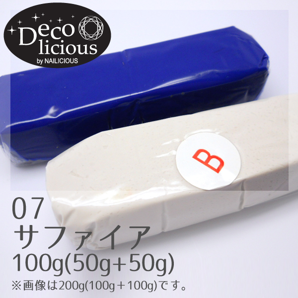 デコリシャスグルー/07：サファイア 100g(50g+50g)