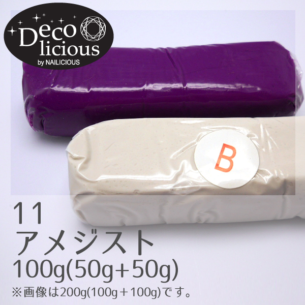 デコリシャスグルー/11：アメジスト 100g(50g+50g)