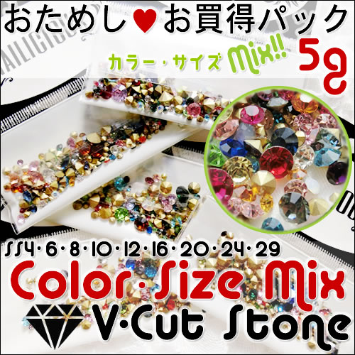 デコやジェルネイルアートに！スワロフスキーにより近い高品質ライン