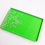 フラット用ストーン板