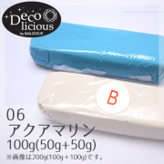 デコリシャスグルー/06：アクアマリン 100g(50g+50g)