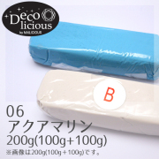 デコリシャスグルー/06：アクアマリン 200g(100g+100g)