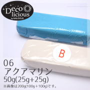 デコリシャスグルー/06：アクアマリン 50g(25g+25g)