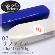 デコリシャスグルー/07：サファイア 20g(10g+10g)
