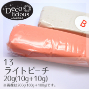 デコリシャスグルー/13：ライトピーチ 20g(10g+10g)