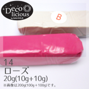 デコリシャスグルー/14：ローズ 20g(10g+10g)