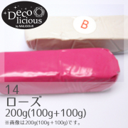 デコリシャスグルー/14：ローズ 200g(100g+100g)
