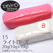 デコリシャスグルー/15：ライトローズ 20g(10g+10g)