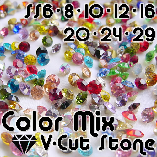Vカットストーンカラーミックス