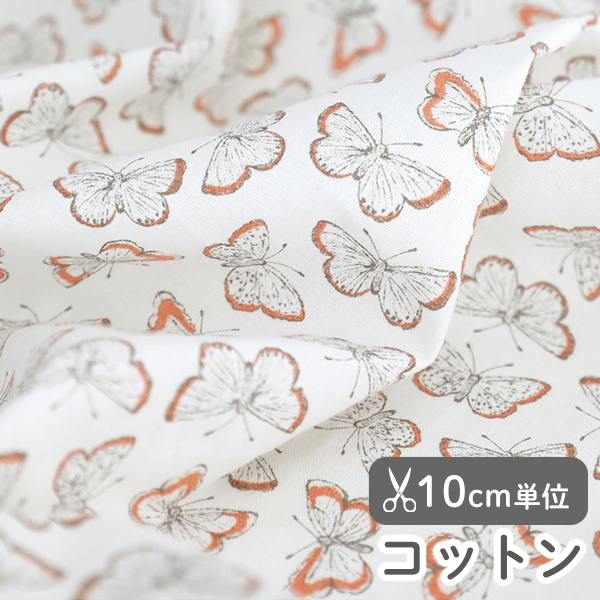 ▼▼▼▼【在庫限りOUTLET】生地 布 入園入学 北欧風　≪ ビューティーフライ ≫ コットン/幅108cm　【10cm単位販売】