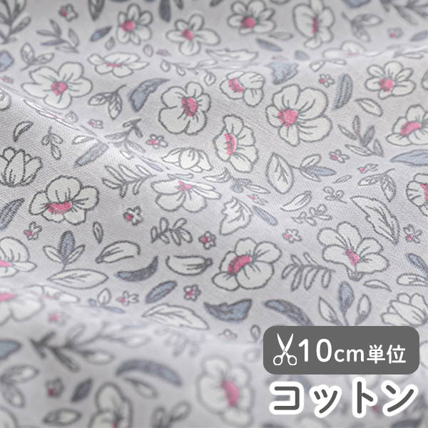 生地 布 入園入学 北欧風　≪ ウィンディガーデン  ≫ コットン/幅111cm　【10cm単位販売】