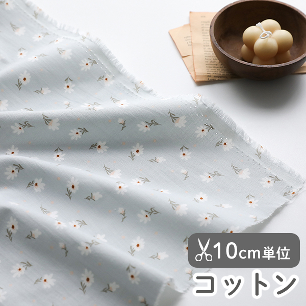 生地 布 入園入学 北欧風　≪ ダンスト ≫ コットン/幅108cm　【10cm単位販売】