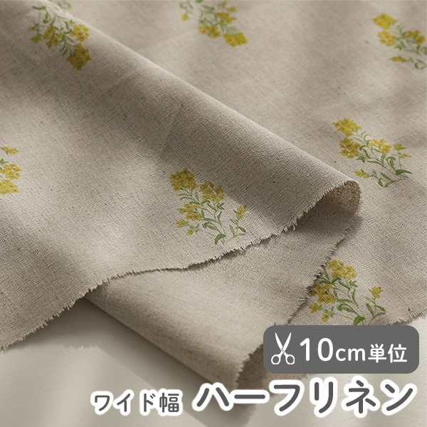▼▼▼▼▼▼【在庫限りOUTLET】生地 布 入園入学 北欧風　≪ リアンフラワー ≫ ハーフリネン/幅137cm　【10cm単位販売】