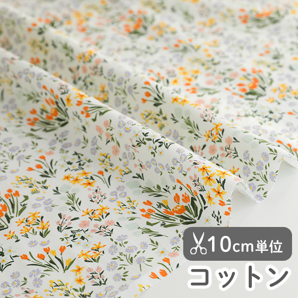 生地 布 入園入学 北欧風　≪ モザイクフラワー ≫ コットン/幅110cm　【10cm単位販売】