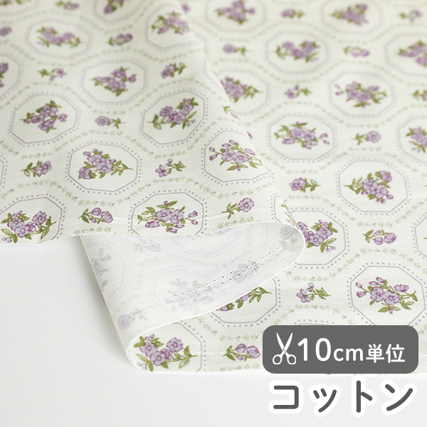 生地 布 入園入学 北欧風　≪ デミュア ≫ コットン/幅110cm　【10cm単位販売】