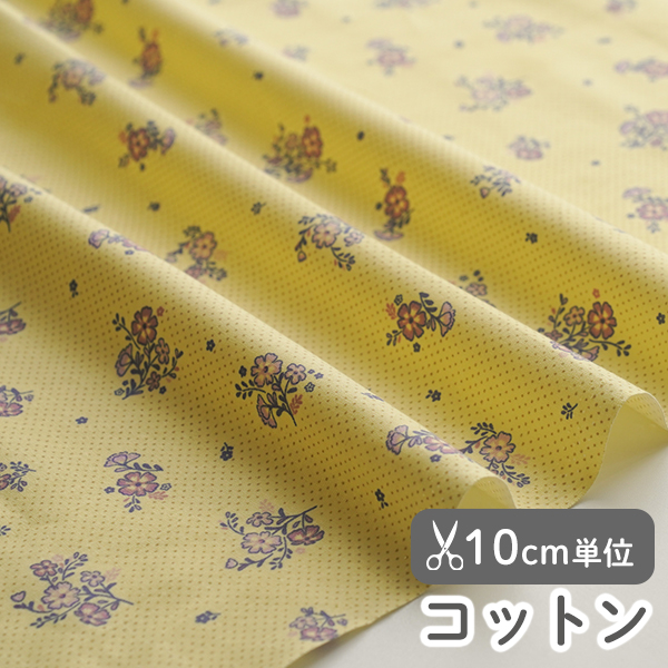 生地 布 入園入学 北欧風　≪ バンブルビー  ≫ コットン/幅109cm　【10cm単位販売】