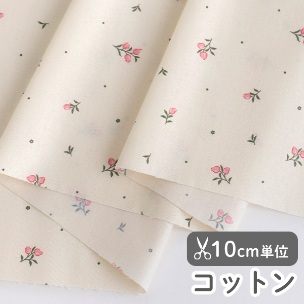 生地 布 入園入学 北欧風　≪ リサム ≫ コットン/幅110cm　【10cm単位販売】