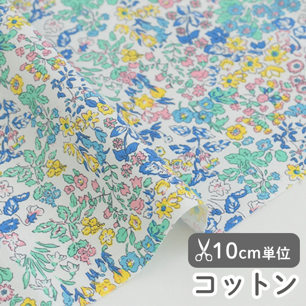 生地 布 入園入学 北欧風　≪ フラム ≫ コットン/幅110cm　【10cm単位販売】