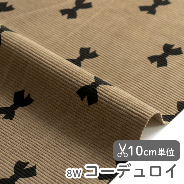 生地 布 入園入学 北欧風 8W 8ウェール　≪ ラブリーリボン  ≫ コーデュロイ/幅146cm　【10cm単位販売】