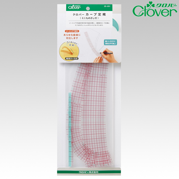 メール便対象】ドレメ フレンチカーブ定規｜三友教材オンラインショップ おさいほう屋 KEARING フレンチカーブ定規 8インチと12インチ プラスチック裁縫定規 パターン作成用 2パック