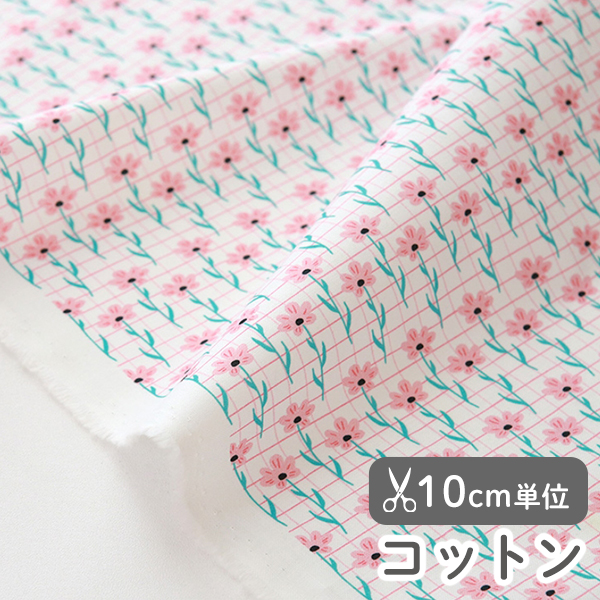 生地 布 入園入学 北欧風　≪ ラビットフラワー  ≫ コットン/幅109cm　（抗菌・防臭加工）【10cm単位販売】