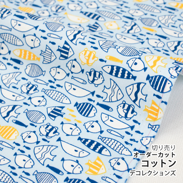 生地 布 入園入学 北欧風　≪ SNORKELING - snorkeling ≫ コットン/幅106cm　デコレクションズオリジナル　【10cm単位販売】