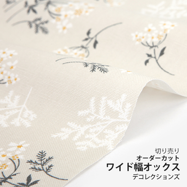 生地 布 入園入学 北欧風 コットン/幅110cm ≪ Blossom-blossom 