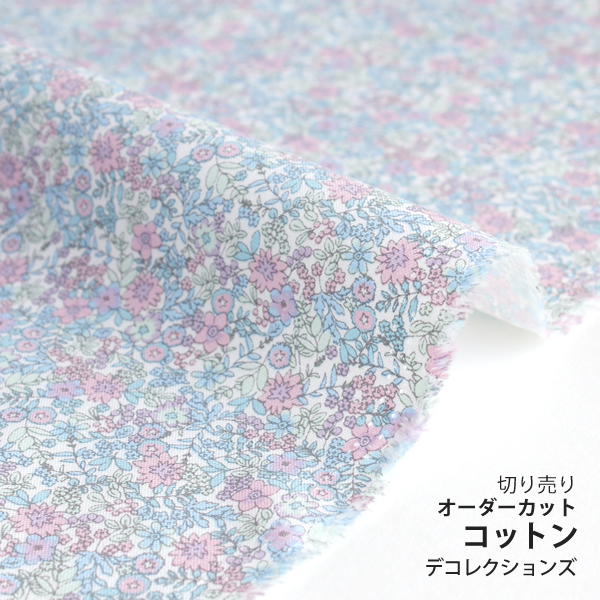 生地 布 入園入学 北欧風　≪ A tiny flower - fade ≫ コットン/幅110cm　デコレクションズオリジナル　【10cm単位販売】