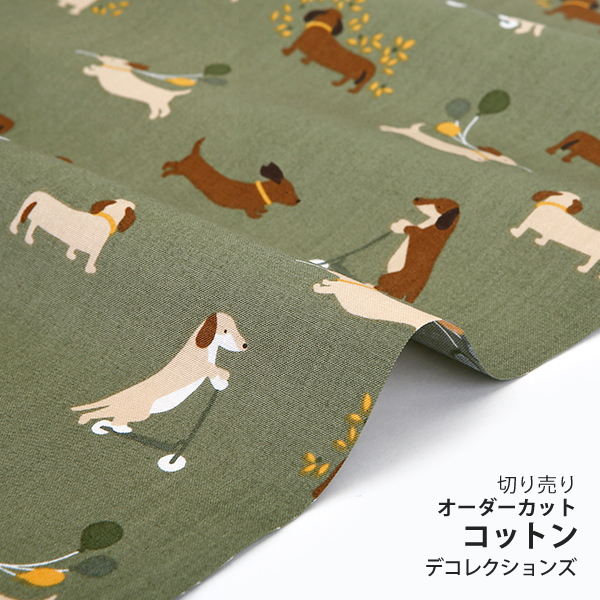 ストック生地　ダックス　ダックスフンド Playing Dachshund - Jolly good コットン 【デコレクションズ