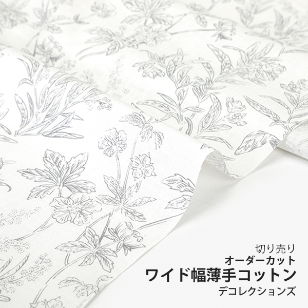 Etching ワイド幅薄手コットン 【デコレクションズ オリジナル生地・布