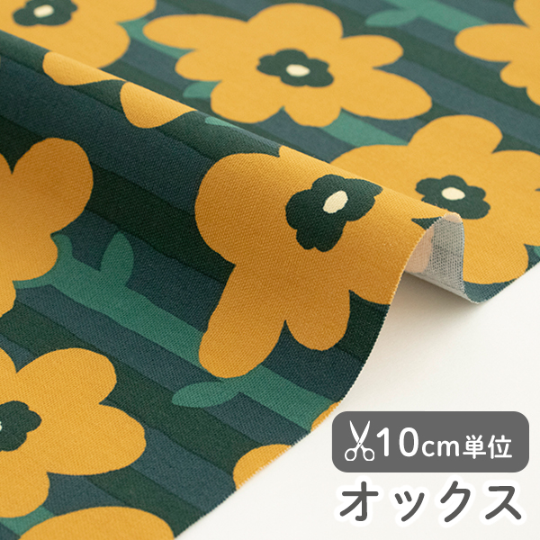 生地 布 入園入学 北欧風　≪ ジャイアントフラワー ≫ オックス/幅148cm　デコレクションズオリジナル　【10cm単位販売】